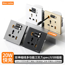 Ӣ�˼��ô���13A�๦�ܲ�����USB+C20�߿����s���_�P�������