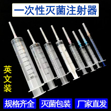 塑料注射器針筒針管針頭一次性無菌帶針喂食沖洗獸用現貨寵物