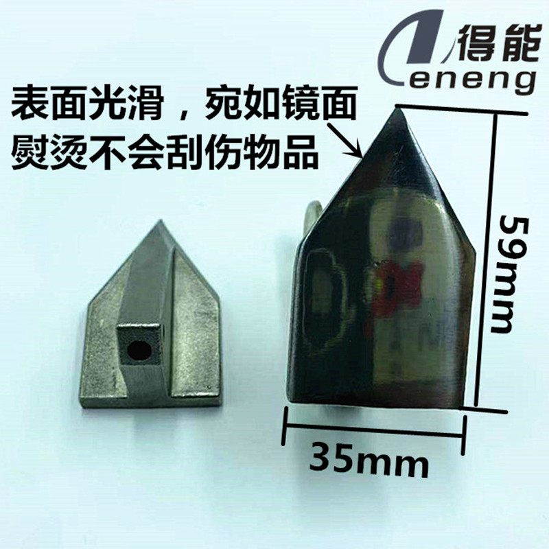 字画装裱工具小电熨斗烙铁头小熨斗头304不锈钢20W35W