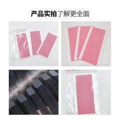 無痕接發補發假髮膠片防水防汗織發接髮膠帶 無痕生物假髮雙面膠