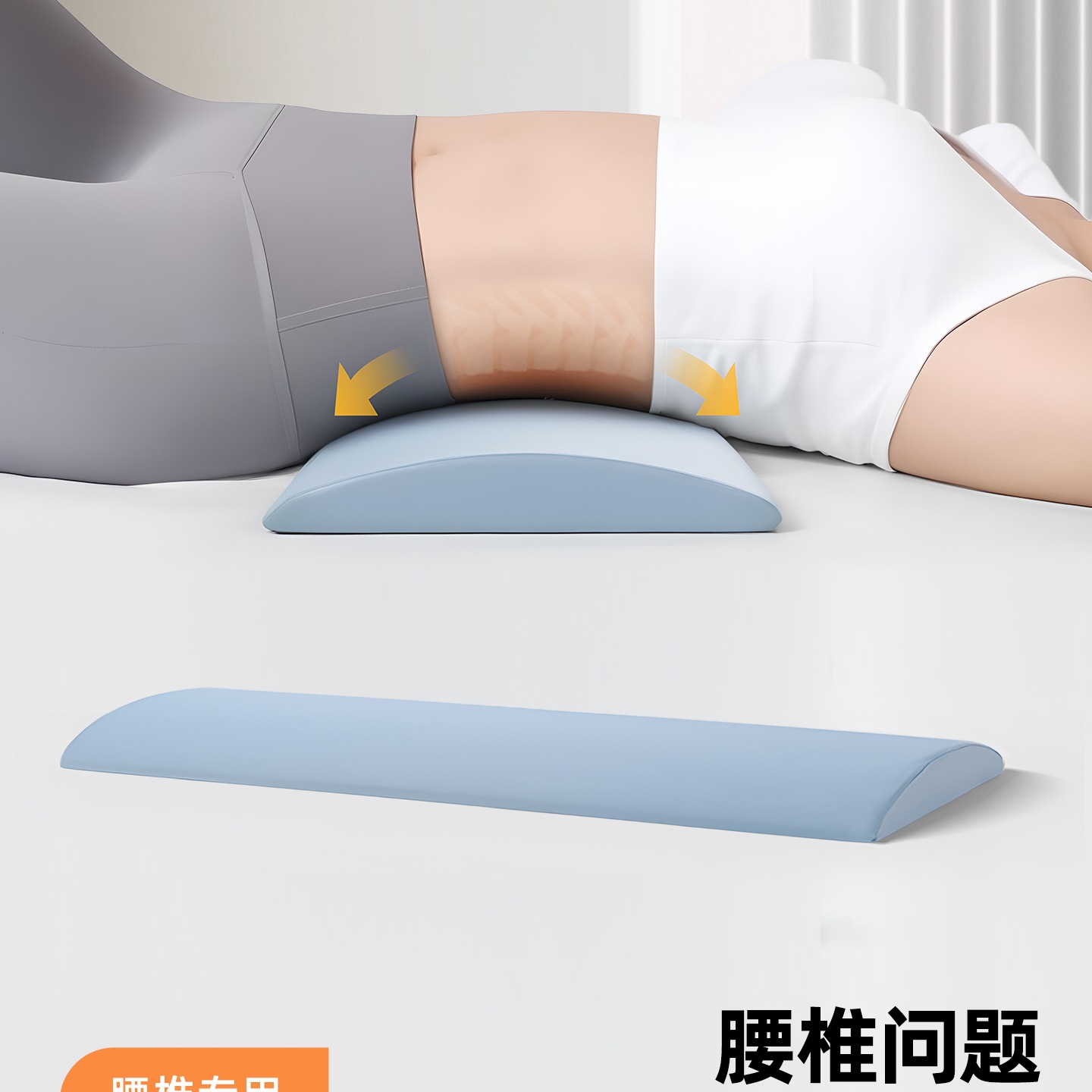 Bed Sleeping Lumbar Pillow, Waist Cushion, Pregnant Women's Lumbar Spine Lying down Sleeping Special Artifact, Lumbar Support Cushion, Lumbar Support