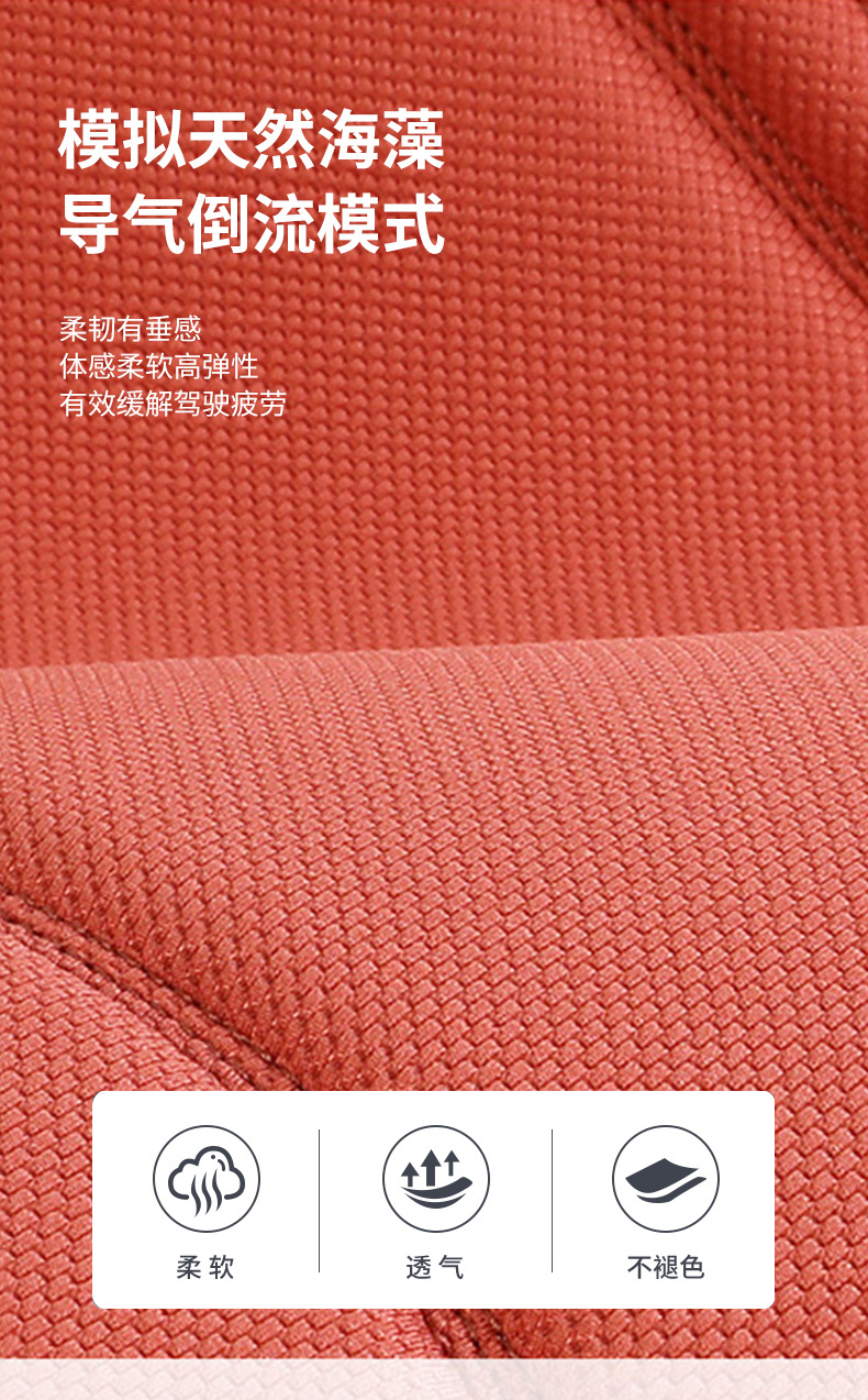 Car seat cushion and seat cover three-piece set, simple summer new model, stylish and versatile, breathable seat cushion, cross-border