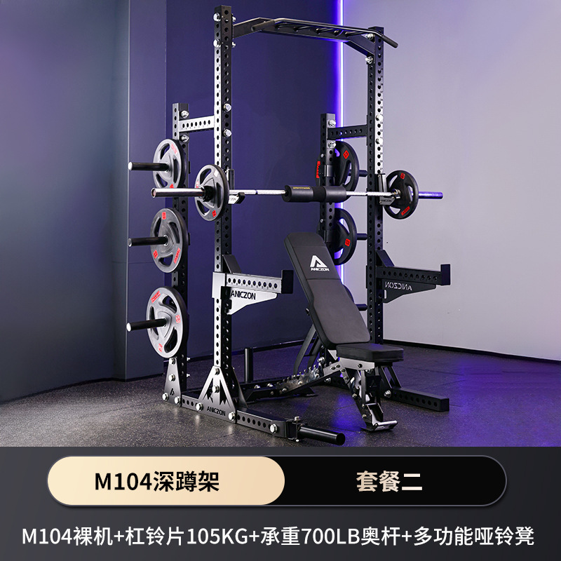 Frame Squat Multifunctional Horizontal Push Equipos Comerciales Pull Up Gantry Equipos de Entrenamiento Integrados Wholesale