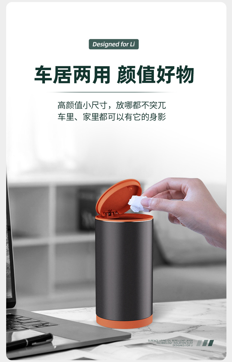 Ideal L7/8/9 Car Trash Can In-Car Garbage Bag Mini Creative Multi-Functional Storage Box for Car Use
