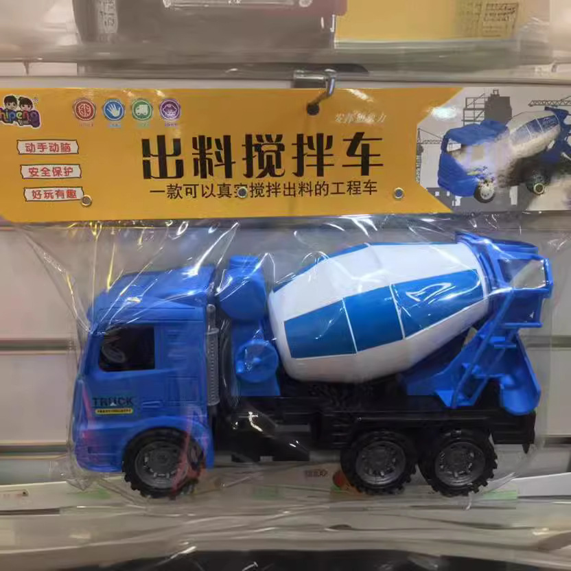 Children's large inertial engineering truck excavator toy boy toy baby excavator stall market wholesale
