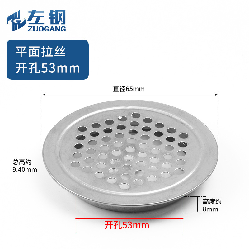 ステンレス通気孔靴箱排気孔散気網蓋戸棚円形通気孔通気放熱網装飾蓋|undefined