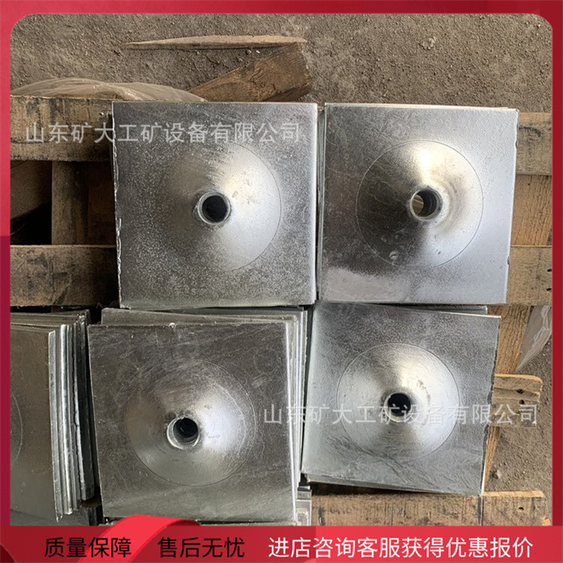 矿用锚杆托盘现货供应矿用金属托盘加工耐磨 结实耐用锚杆托盘