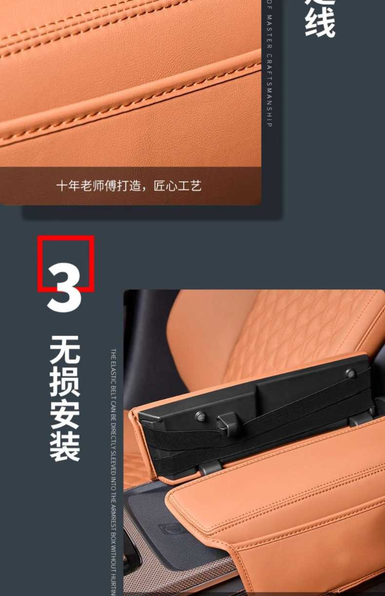 Suitable for Byd Han Dmi Champion Edition Armrest Box Cover Ev Special Central Control Storage Interior Protection Booster Pad Cover