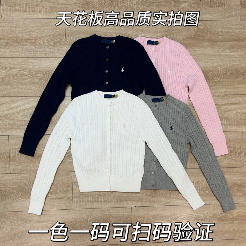 High-Quality Rl Knit Sweater for Women 2024 Autumn Horse Logo Embroidery Small Twist Cardigan Slim Long-Sleeve Round-Neck Top