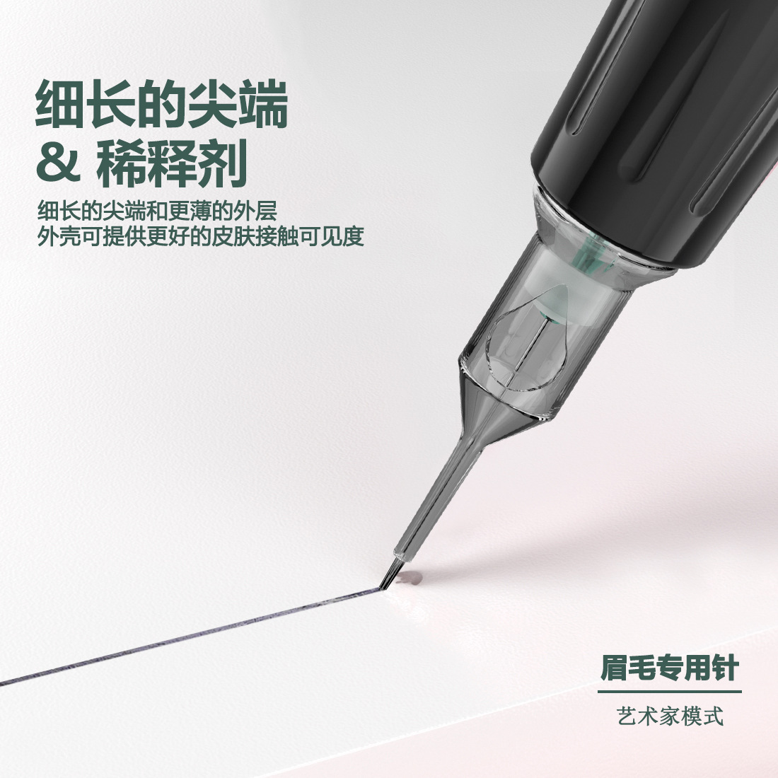 Tattoo ink one-time use tattoo needle summer tattoo needle one-piece tattoo needle tattoo hair embroidery needle tattoo equipment