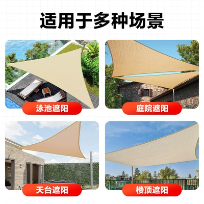 Breathable Sunshade Sail for Courtyard: Avtomobil yan çətirləri