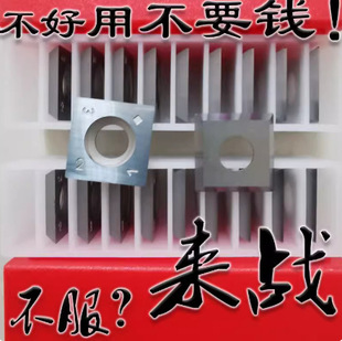 Disposable Woodworking Blade 15MM Alloy Spiral Blade End Mill Four-sided Planer Woodworking Planer Sand Planer Blade