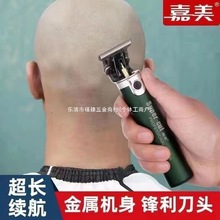 �������^�����Ƽ􌣘I�l�����l��̺���������l����^