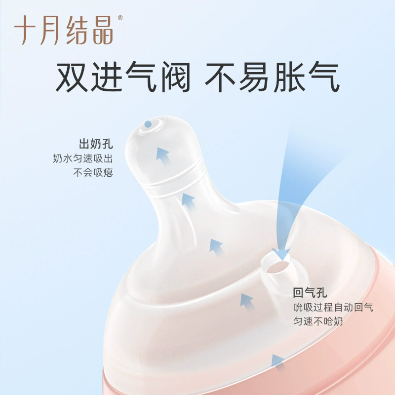 十月结晶 Children's glass feeding bottle for new born, 0-3-6-12 month