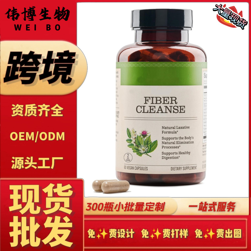 Intestinal Care Fiber Cleansing Capsules Cross-Border Usa Tk Mexico Psyllium Husk Herbal Plant Enzymes Prebiotics