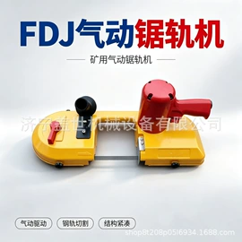 其他行业专用;矿山施工设备;其他液压工具