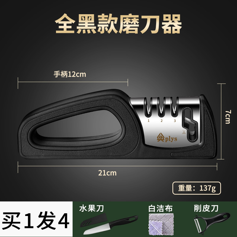 Herramientas gran cantidad de cuchillo de cocina comercial afilador de piedra afilador de regalo molino spot doméstico molino rápido profesional ajustable sin