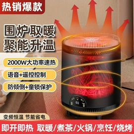 搅拌机;暖风机取暖器;电风扇