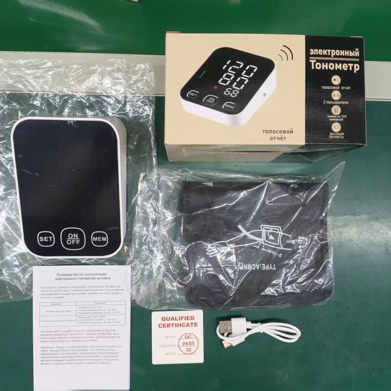 Arm-type electronic blood pressure monitor for home use, high-precision automatic voice broadcast blood pressure measuring device