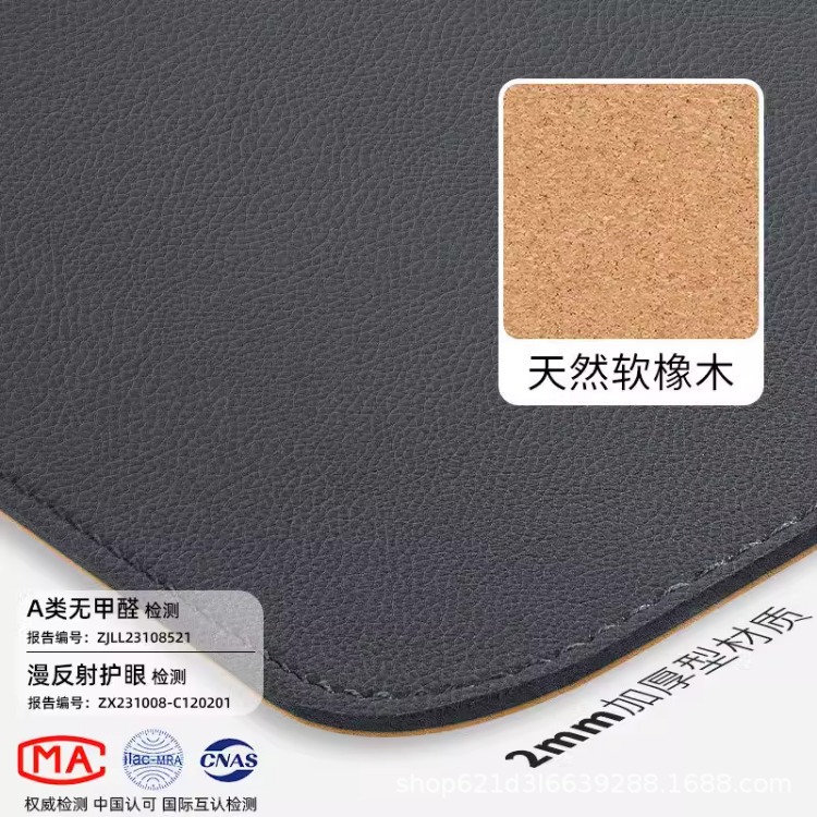 다크그레이 [스티칭+코르크바닥]