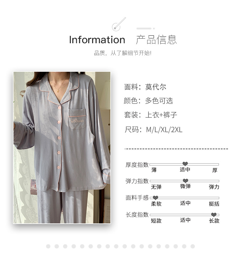 详情月子服_02