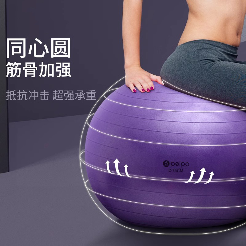 Pelota de yoga tpe para bebé engrosada a prueba de explosiones auténtica bola de dragón táctil equipo de pelota de entrenamiento de integración sensorial para niños