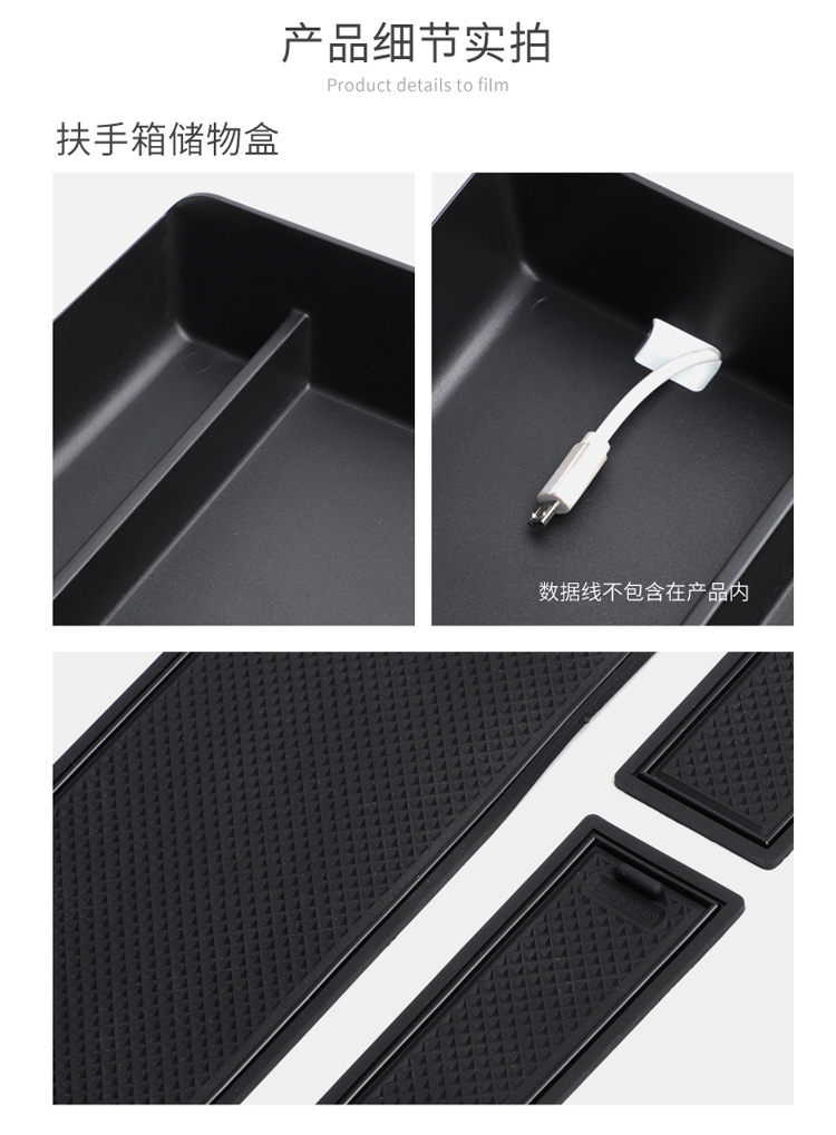 Suitable for Gac Hao Platinum Ht Armrest Box Storage Box Central Control Compartment Storage Box Modification Accessories Storage Box Supplies