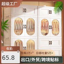 外贸免安装双开门折叠柜跨境家用宝宝衣物储物柜卧室衣橱柜收纳柜