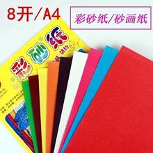 ��ɰ����ͯ�������gɰ���������׃��@�T�f���ͮ����L����ɫɰ��