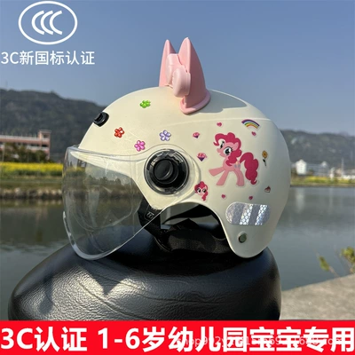 Four-Season Helmet, Electric Car Girl Anti-Fall – Motosiklet kaskı (dəbilqə) - b-off-white-rainbow-horsetransparent-mirrorpink-cat-ears-small-baby-helmet-for-children-aged-1-6-years-old-free-gem-stickers