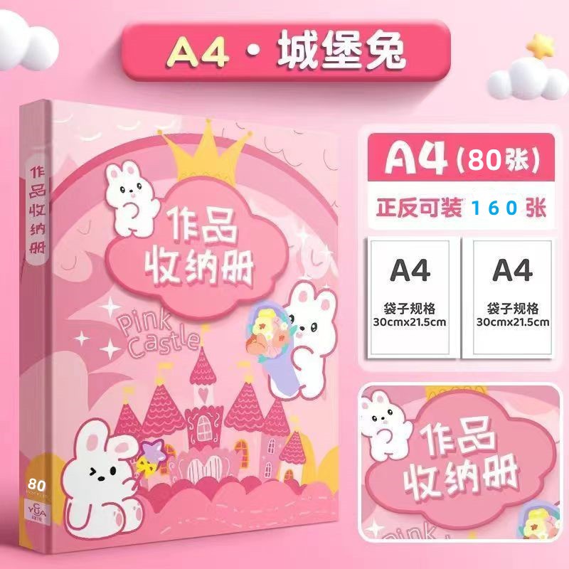 A4 libro de obras certificados de honor estudiantes de primaria almacenar gran capacidad recopilación de premios carpeta de inserción