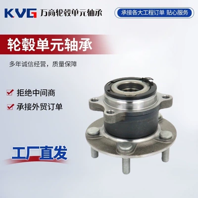 FAP manufacturer wholesale 3785A035 suitable for Mitsubishi Outlander 12-four-wheel drive rear wheel (Bearing)