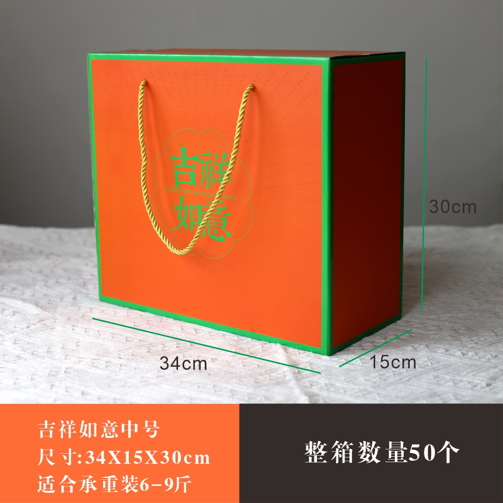 Caja de regalo de embalaje especial ecológico, productos agrícolas generales de frutas, nueces, salsa, caja de regalo de embalaje portátil, caja de cartón gruesa