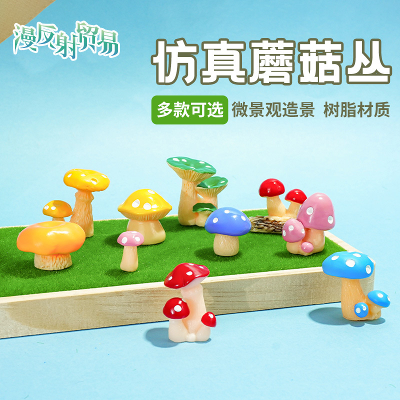Micro paisaje dibujos animados simulación creativa de hongos grupo de hongos adornos de regalo mini accesorios de bricolaje artesanías de resina
