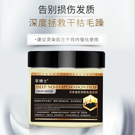 牙膏;洗发水;沐浴液沐浴露