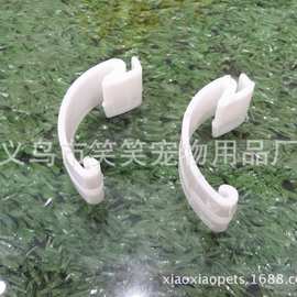 厂家供应塑料钩子 防止托盘脱落 鸟笼配件底盘卡勾固定底盘