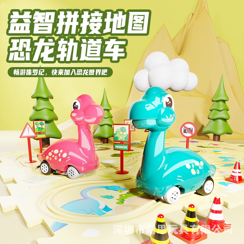 Children's cartoon dinosaur electric puzzle track car free splicing building model car early education cognitive educational toys