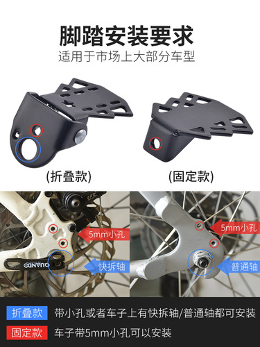 Bicycle rear seat, manganese steel pedals, mountain bikes, children's bicycles, foldable rear wheels, passenger pedal accessories