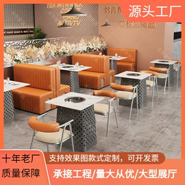 成套餐桌椅;卡座;办公沙发