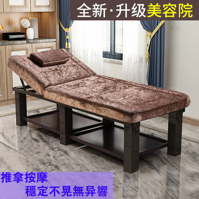 美容床美容院用推拿按摩理疗家用折叠纹绣火疗带洞艾灸床美睫床