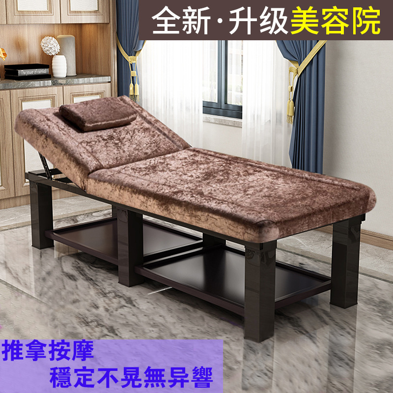 美容床美容院用推拿按摩理疗家用折叠纹绣火疗带洞艾灸床美睫床