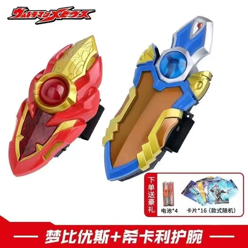 Mebius Shikali Transformer Ultra Warrior Браслет Fusion Набор игрушек Детское оружие