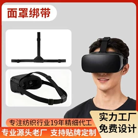 松紧带;钥匙扣及钥匙扣配件;织带