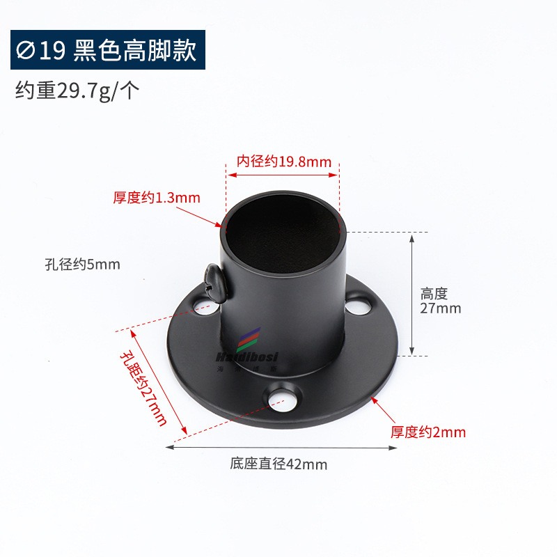 ステンレス鋼フランジシート黒と白のサポートカーテンロッドホルダー耐荷重ワードローブ吊り下げロッド固定パイプシート壁アクセサリー|undefined