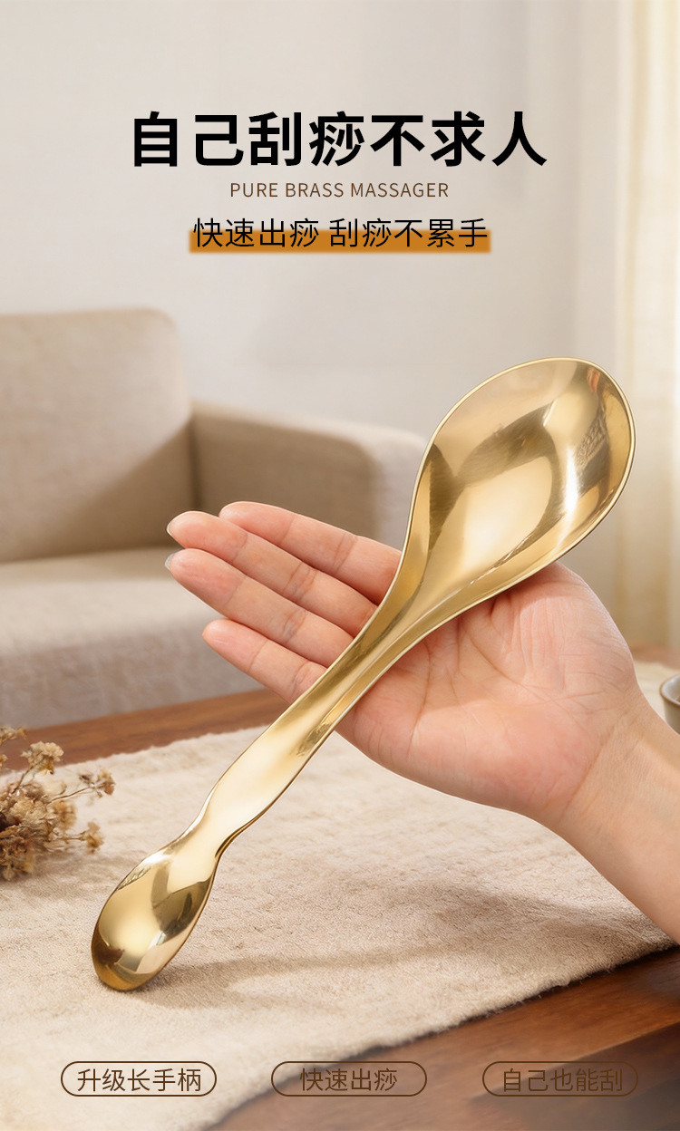 Pure Brass Scraping Therapy Spoon for Back, Neck, and Whole Body Use, Suitable for Self-Massage of Shoulders and Neck at Home detail image
