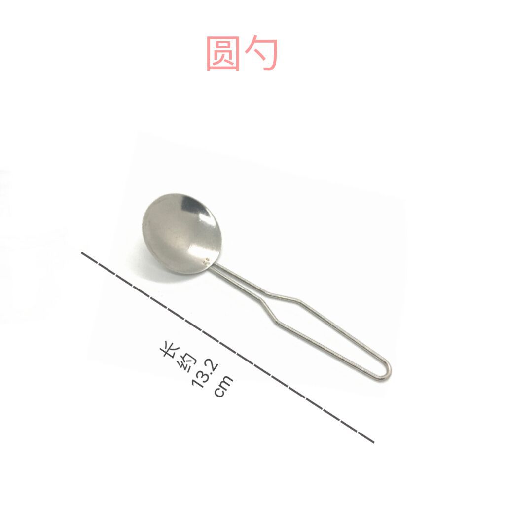 수프 스푼