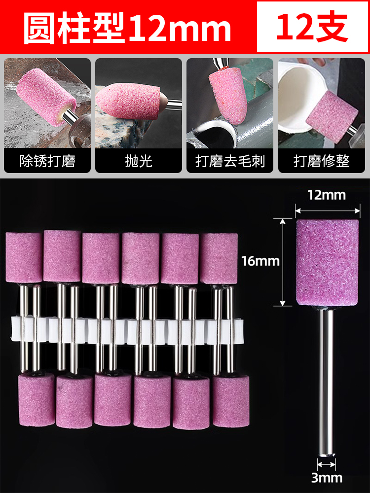 Muela de molienda, molienda interna, molienda, molienda eléctrica, broca de molienda, madera, jade, pulido, artefacto de pulido