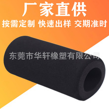 ���޹�eva���޷�����������ܛ��˺NBR���d�ܔU������������ֱ�