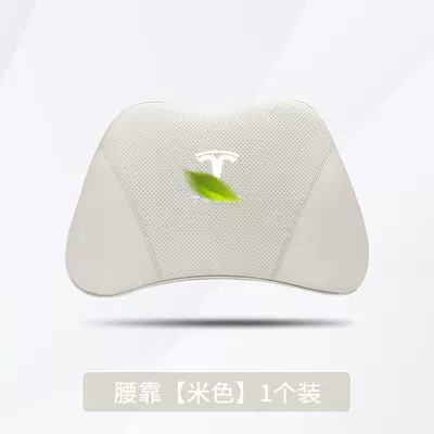 Headrest — Pillow - tesla-beige-1-lumbar-support