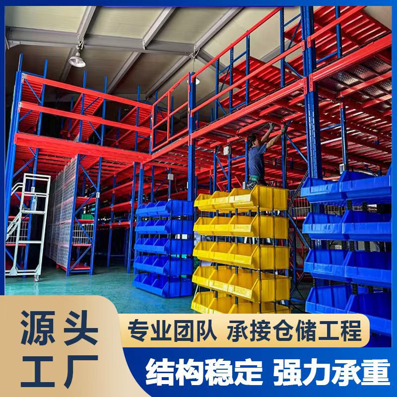 Special Loft Platform for Warehouse Expansion, Made of Thickened Material with Strong Load-Bearing Capacity, Directly Supplied from the Source Factory